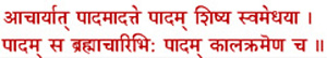 Nrityagiri - Guruji's Message