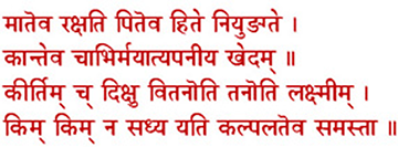 Nrityagiri - Our Gurukul
